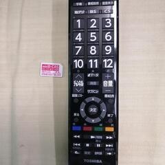 東芝　液晶テレビ　レグザ　24インチ　2020年製の画像