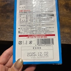 冷やし中華爽やかレモンの画像