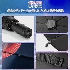 サンシェード折りたたみ傘 ワンタッチ　自動開閉 日傘　雨の画像