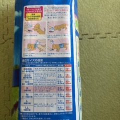 マナーウェア　Sサイズ　男の子　Sサイズの画像