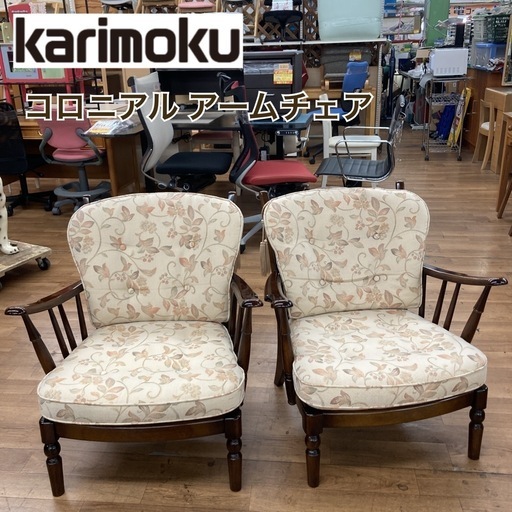ジモティー限定価格！S318 ⭐ Karimoku カリモク コロニアル