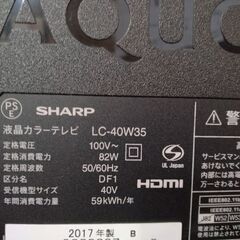 AQUOS　40インチの画像