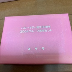 キティプルーフ貨幣の画像