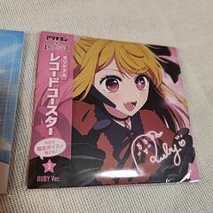 推しの子 レコードコースターの画像