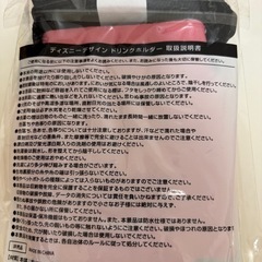 キリン、ディズニー11点の画像