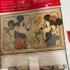 キリン、ディズニー11点の画像