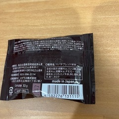 越後の名湯入浴剤4錠の画像