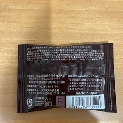 越後の名湯入浴剤4錠の画像