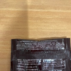 越後の名湯入浴剤4錠の画像