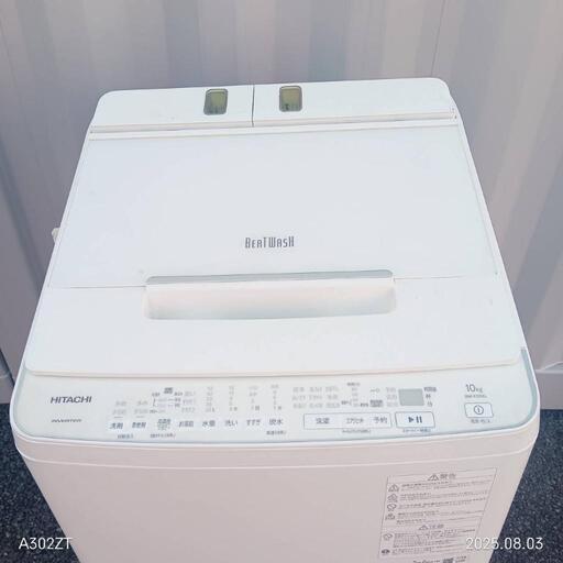 T062 日立 22年モデル 洗濯機 容量10㌔ 人気モデル 2025年》洗濯