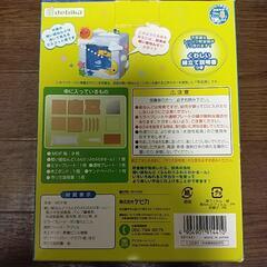 夏休みの工作に！　不思議なトリック貯金箱の画像