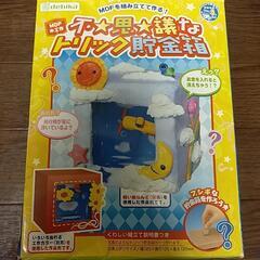 サムネイル