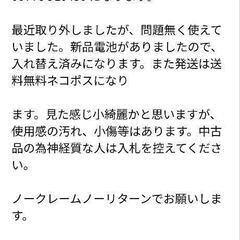 ダイハツムーブ タント スマートキーの画像