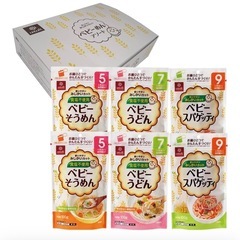 離乳食譲ります！！の画像