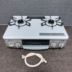 ガスコンロ 56cm 都市ガスの中古が安い！激安で譲ります・無料で