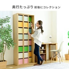 大型ダブルスライド本棚の画像