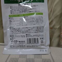 飼っていたうさぎが亡くなりました。の画像