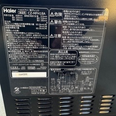 ハイアール CZ-MFH18Aの画像