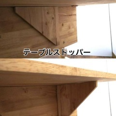 展示品 折りたたみテーブル付 2人掛ソファベッド FB-025 ナチュラル 要組立