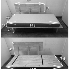 展示品 折りたたみテーブル付 2人掛ソファベッド FB-025 ナチュラル 要組立