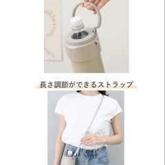 【募集中】スリーコインズ　ペットボトル保冷ホルダー　の画像