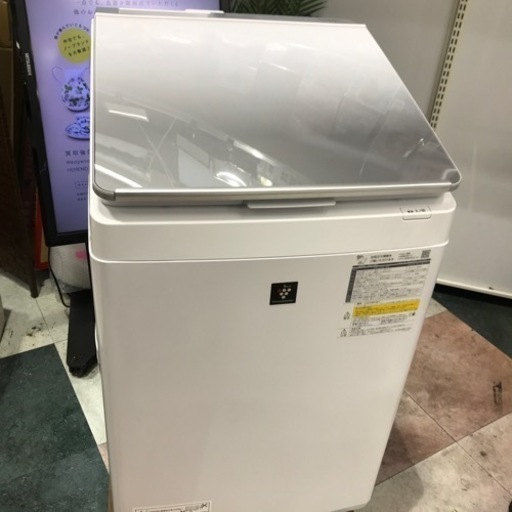 【安心の一年保証】8.0kg 全自動洗濯乾燥機 SHARP 2022年製 【トレファク東浦和店】