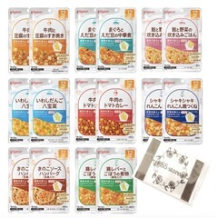 離乳食譲ります！！の画像