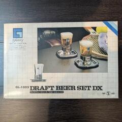 【0円無料 中古品】 昭和レトロ ドラフトビアセット ギャラクシィーシリーズ ビールグラス コースター GL-1022 です。の画像