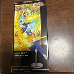 ドラゴンボールZ  超ベジット　フィギュアの画像