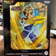 ドラゴンボールZ  超ベジット　フィギュア
