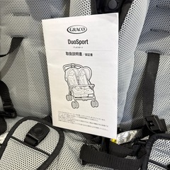 二人乗りベビーカー　双子　年子の画像