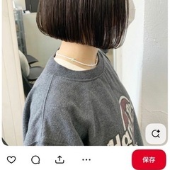 協力お願いいたします！🙇🏻‍♀️՞カット試験モデル募集【丸…