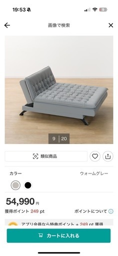 ベッド