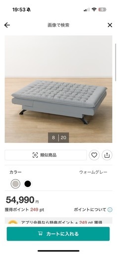 ベッド