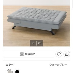 ベッドの画像