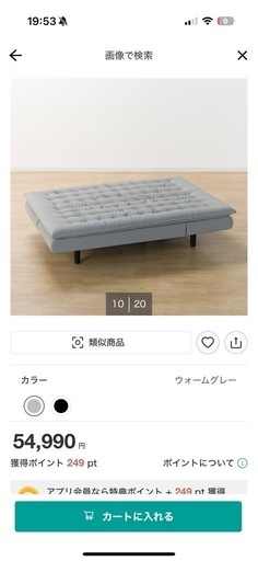 ベッド