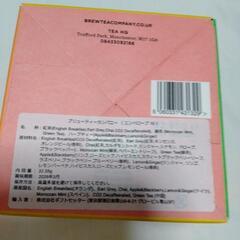 BREW TEA Co.(ブリューティーカンパニー)「エンベロープ10」

の画像
