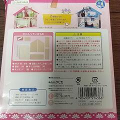 夏休みの工作に！かんたんミニハウス木工作の画像
