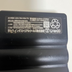 バートル 22v バッテリーの画像