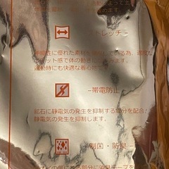 ヒートコットン　Tシャツ　Mサイズ　2枚の画像