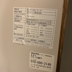 流し
の画像