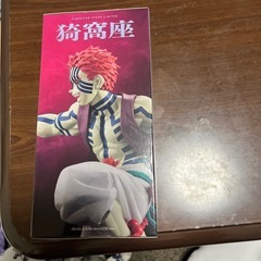 鬼滅の刃　猗窩座　フィギュアの画像