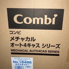 combi メチャカルオート4キャス エッグショックの画像