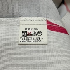 遮光カーテン　100×90 2枚セットの画像