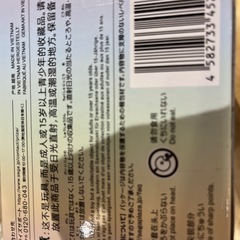 前橋ウィッチーズ　上泉マイ　フィギュアの画像