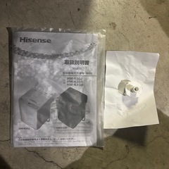 ⭐︎極美品⭐︎¥12800/ハイセンス/2024年製/5.5kg/06の画像