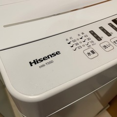 全自動洗濯機　HR-T55Dの画像