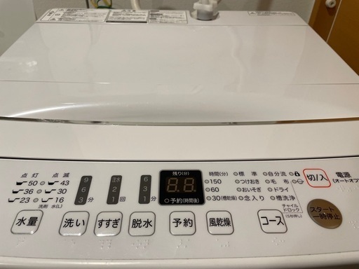全自動洗濯機　HR-T55D