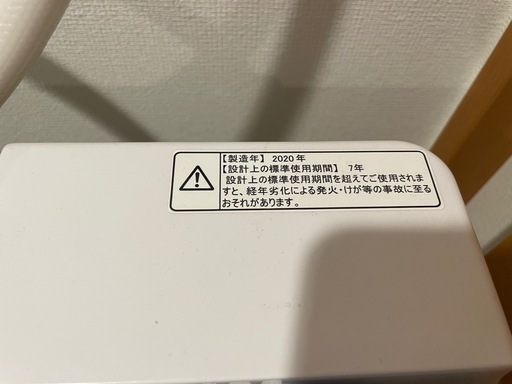 全自動洗濯機　HR-T55D