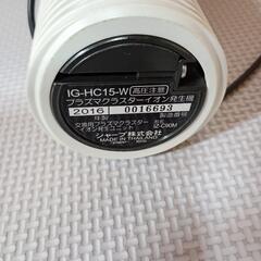 【あげます】SHARP IG-HC15-W プラズマクラスターイオン発生器の画像